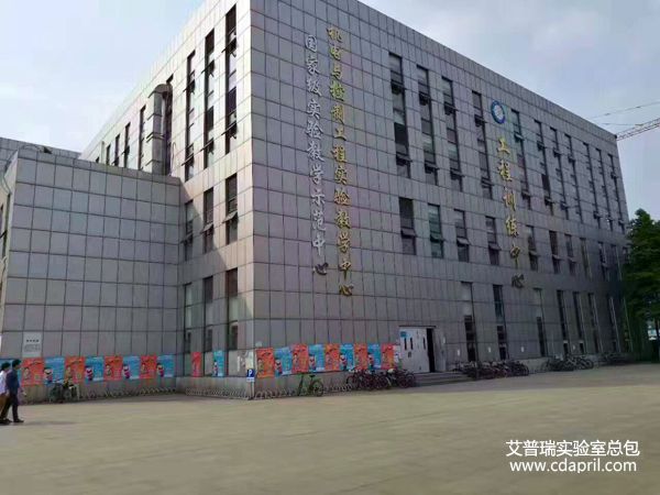 电子科技大学实验教学大楼